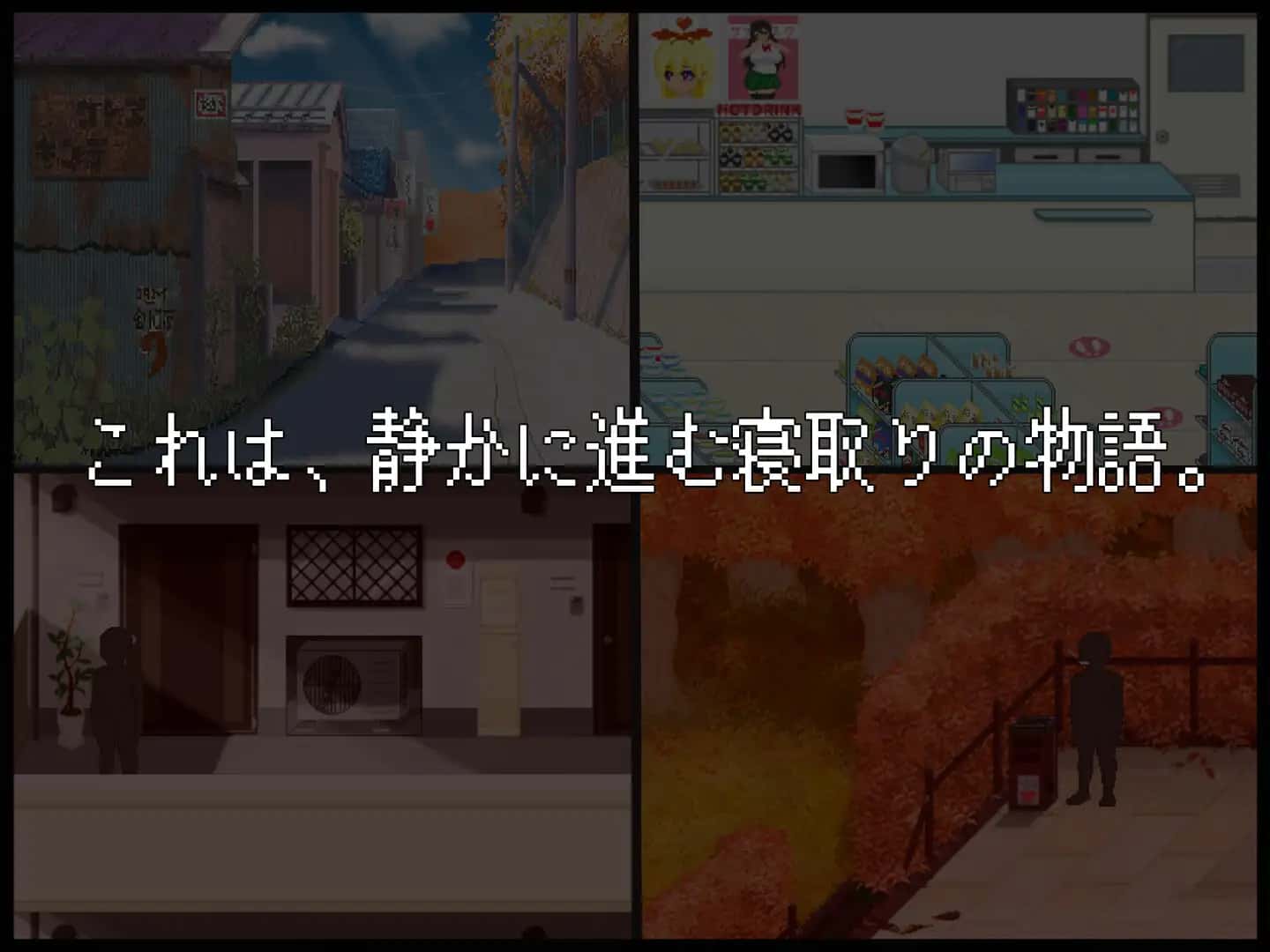 游戏画面2